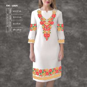 Women's Dress with Sleeves PZ-100A